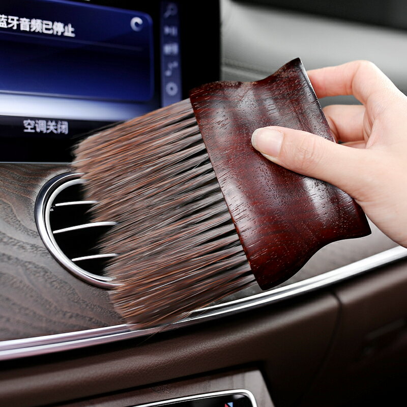 橡木出風口除塵刷汽車用掃灰神器軟毛刷子內飾車載好物洗車用品