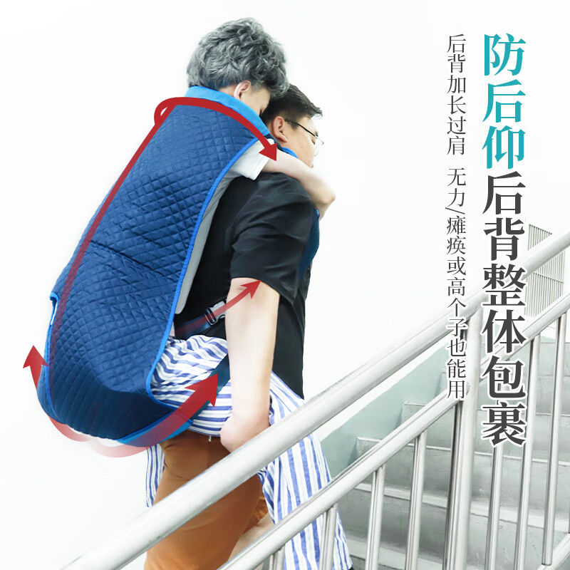 免運 快速出貨 老人上下樓轉移墊成人背帶癱瘓病人搬運移位墊床上護理墊