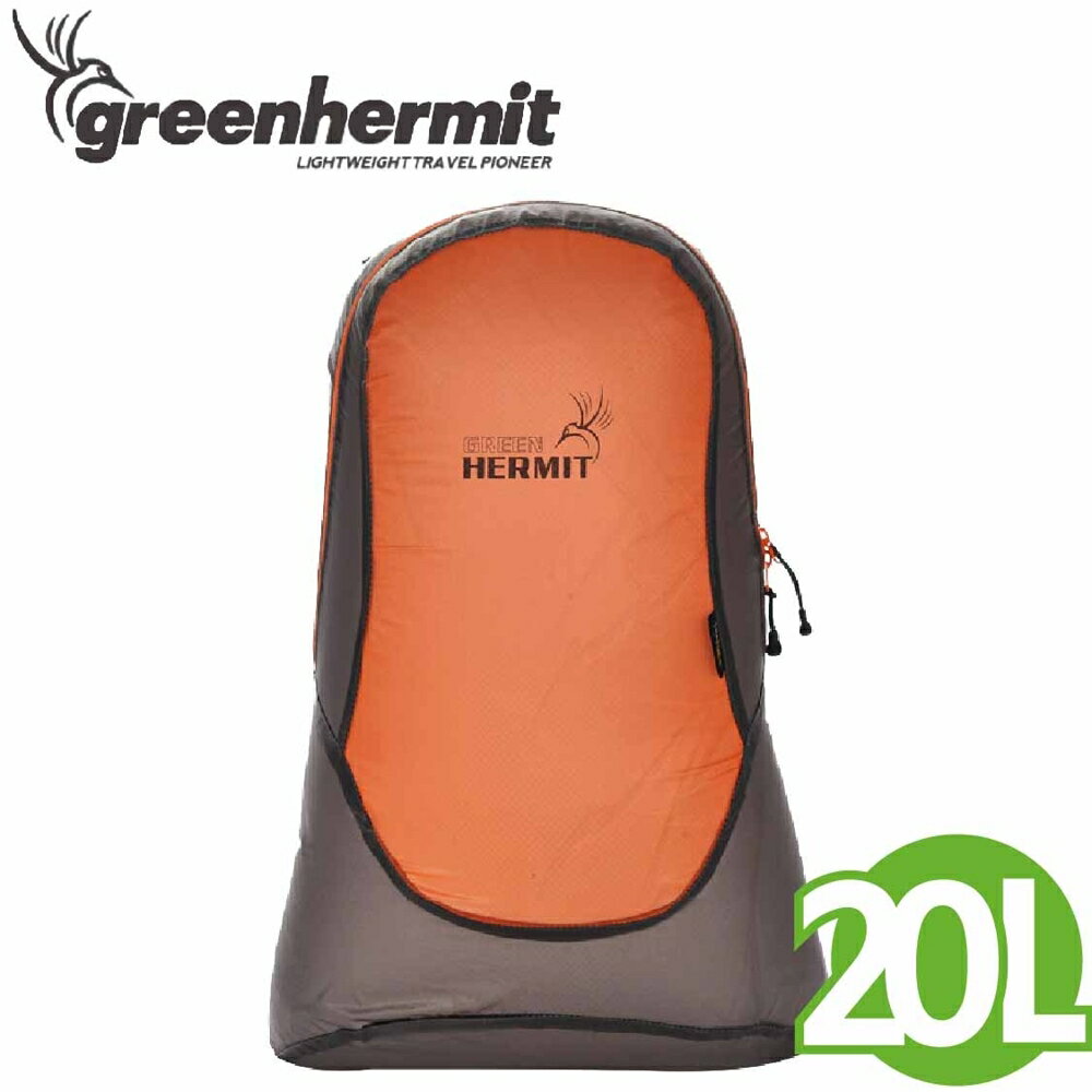 【蜂鳥 greenhermit 超輕旅行揹包 橘20L】CT1220/後揹包/輕量/旅行/揹包/非Sea To summit/輕揹包