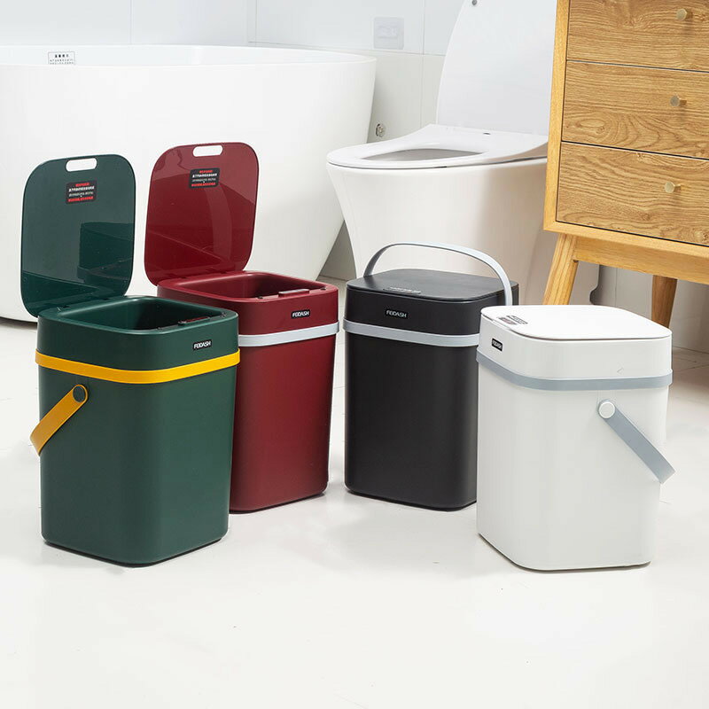 家用商用客廳廚房智能感應垃圾桶踢碰感應有蓋自動開蓋靜音衛生桶