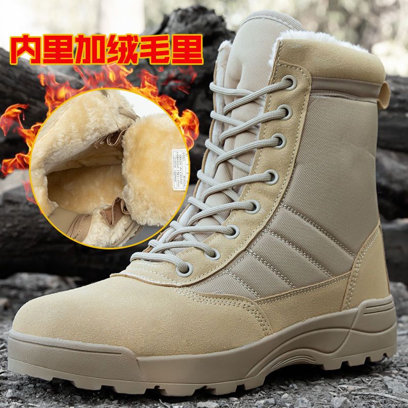 【臺灣公司 可開發票】正品戶外軍迷靴作戰靴男超輕戰術靴透氣秋冬耐磨作訓沙漠登山鞋靴