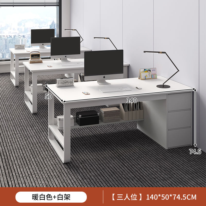 【限時優惠】辦公桌簡約現代員工位辦公室桌職員家用單人帶抽屜電腦桌臺式書桌