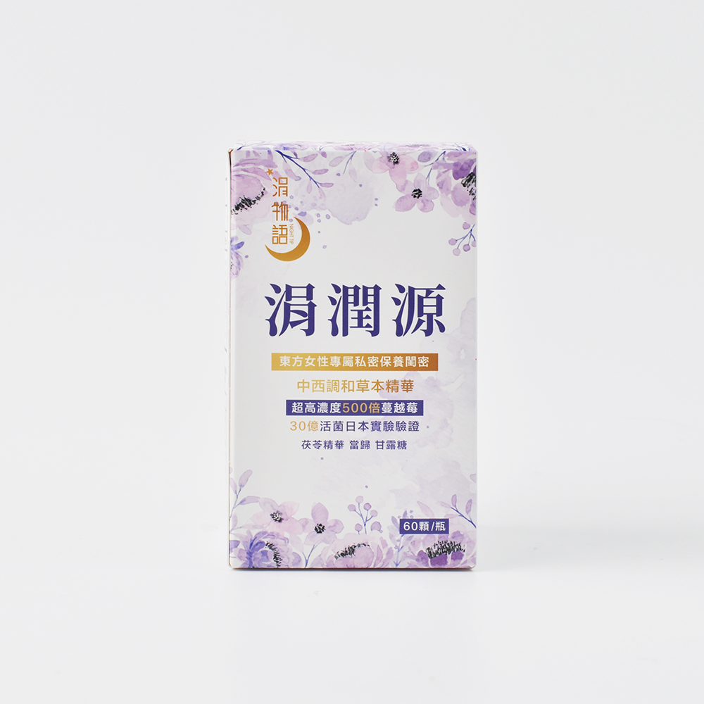 涓物語《涓潤源》私密處保養膠囊 60顆裝 1