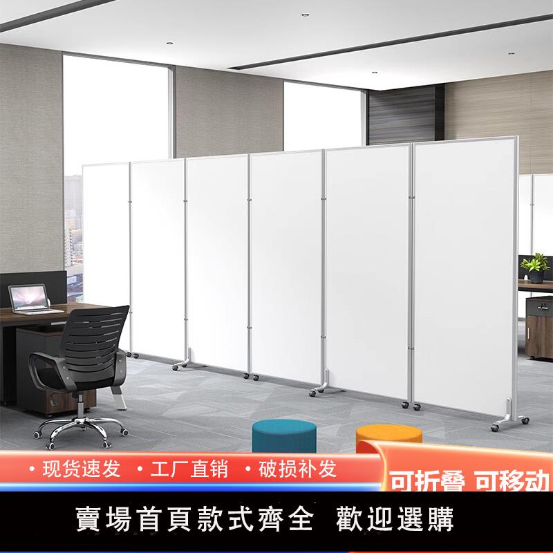 【保固兩年】辦公室可折疊移動屏風隔斷墻工廠車間活動隔倉庫墻板簡易推拉隔板