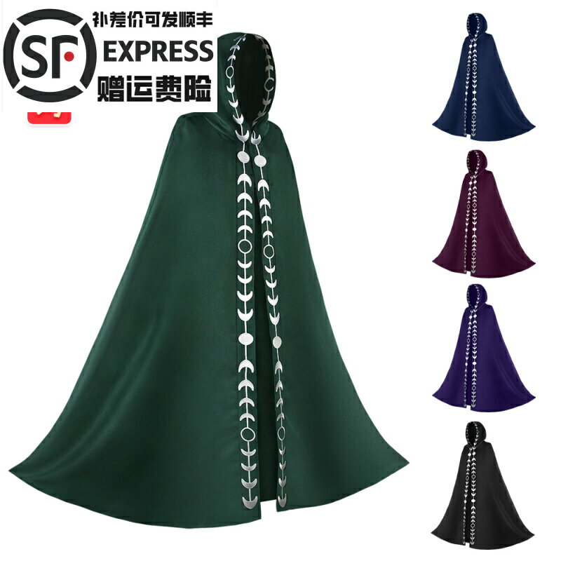 斗篷cos中世紀文藝復興刺繡披風魔法袍cosplay影視服裝演出服