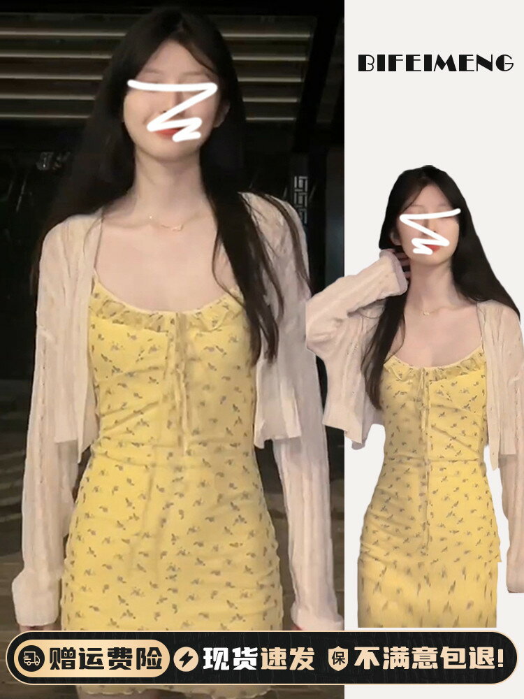 黃色吊帶連衣裙子女夏季2024年新款小個子收腰顯瘦度假風短裙高級
