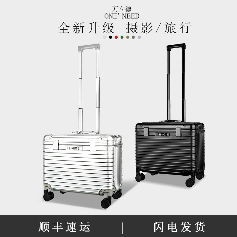 【台灣公司 可開發票】新款萬立德鋁鎂合金拉桿箱攝影相機箱旅行箱行李箱女男登機箱21寸