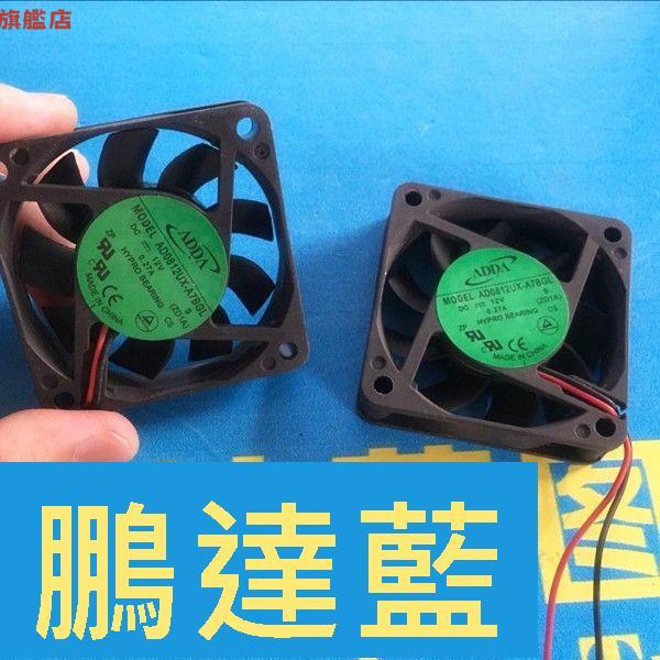 ADDA 6015 6CM/釐米 機箱散熱風扇 直流風扇 12V 0.27A 雙滾珠[DD0322001]