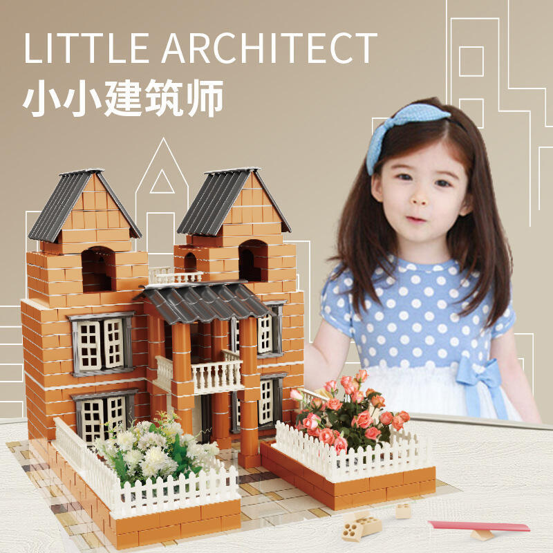 新品泥瓦匠立體建築紅色迷你磚塊手工拼裝蓋房子別墅模型玩具