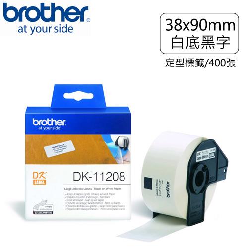 BROTHER 定型標籤帶 38*90mm白底黑字 DK-11208