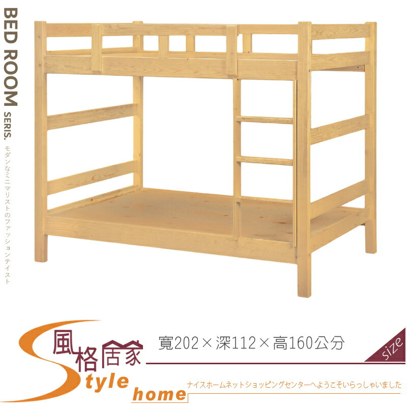 《風格居家Style》凱斯3.5尺原木色雙層床/含海綿床墊 119-04-LV