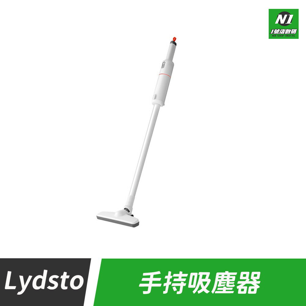 小米有品 Lydsto 手持吸塵器 家用 車用 隨手吸塵器 無線吸塵器 輕巧吸塵器