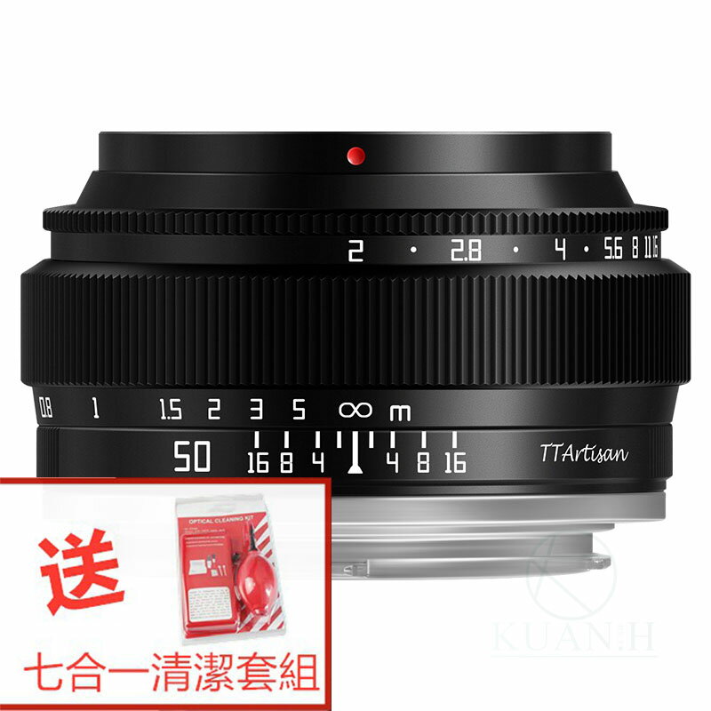 銘匠光學 50mm F2 【現貨免運送清潔組】人像定焦鏡頭 銘匠光學 光圈 微單 TTArtisan 鏡頭 全畫幅｜領券最高折$220