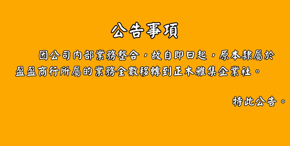 天天特賣工廠 - 限時優惠好康折扣