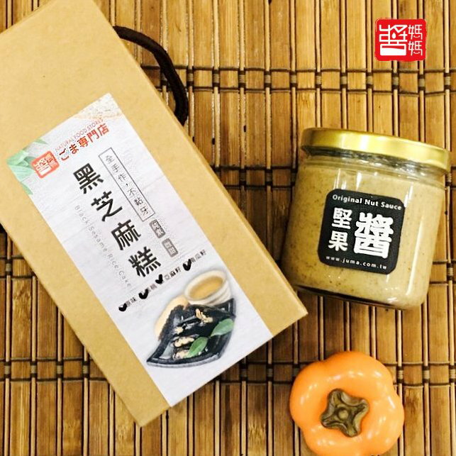 黑芝麻明星超值2入組