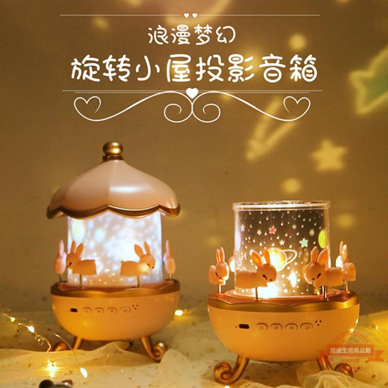 聖誕爆款星空投影小夜燈可愛的創意禮品女生生日禮物廠家直銷