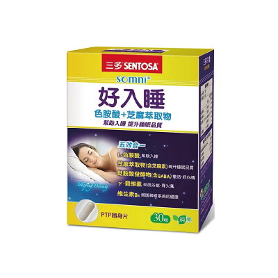 SENTOSA 三多 好入睡植物性膠囊 (30粒/盒)【杏一】