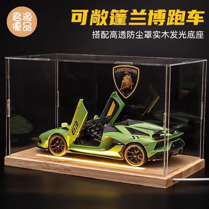 模擬車 模擬玩具 模型車 模型車擺件 蘭博基尼埃文塔多模型SVJ模擬合金男孩遙控收藏擺件520情人節禮物