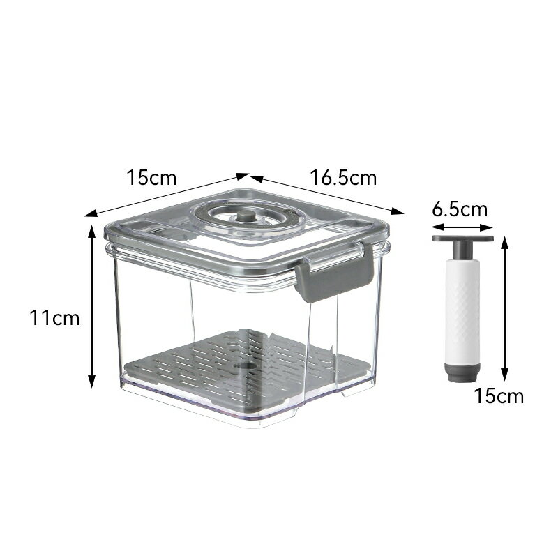 真空保鮮盒 保鮮盒 密封盒 抽真空保鮮盒冰箱蔬菜水果收納盒食品級冷藏密封廚房儲物盒食品箱【MJ26375】