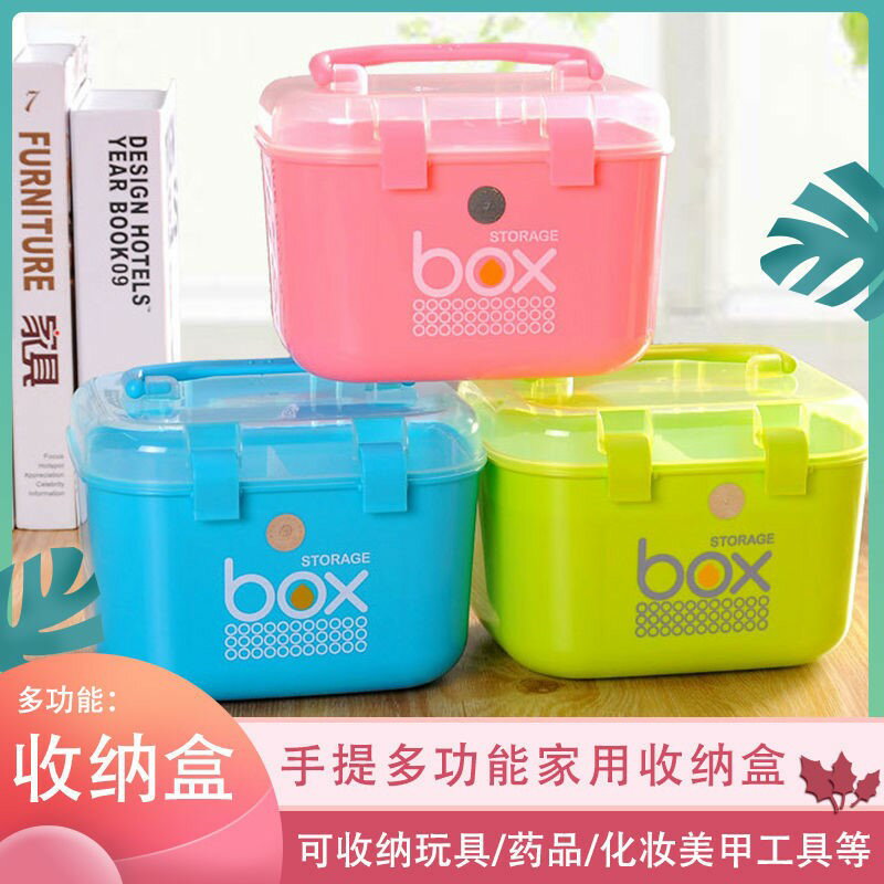 雙層家用針線盒空盒套裝便攜式小型宿舍桌面收納化妝品塑膠。