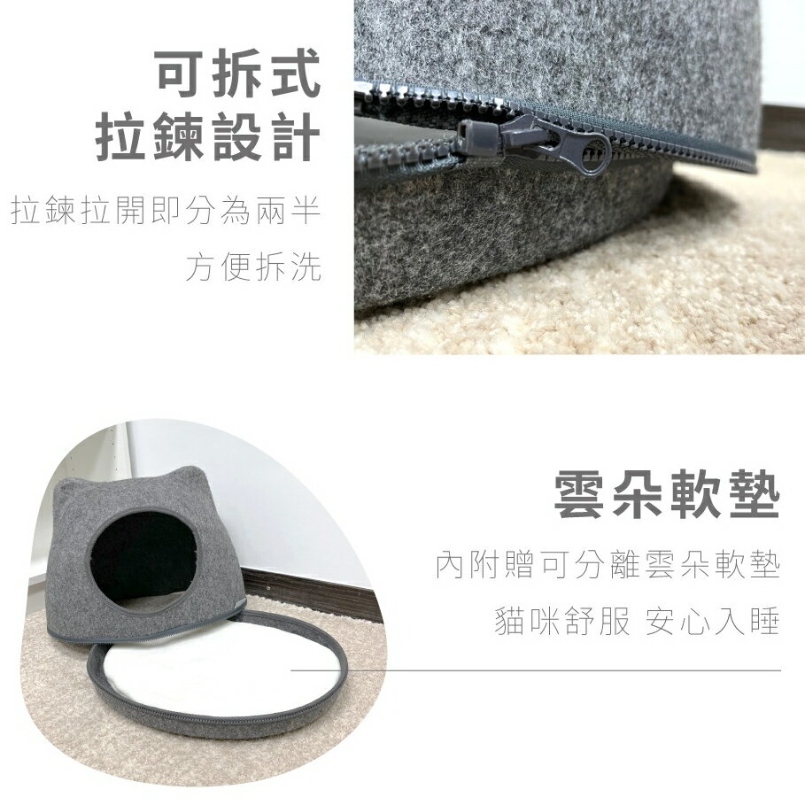 【PetPanny 陪陪你】貓耳毛呢貓窩 寵物 貓狗 睡窩 造型睡窩 可拆洗 3