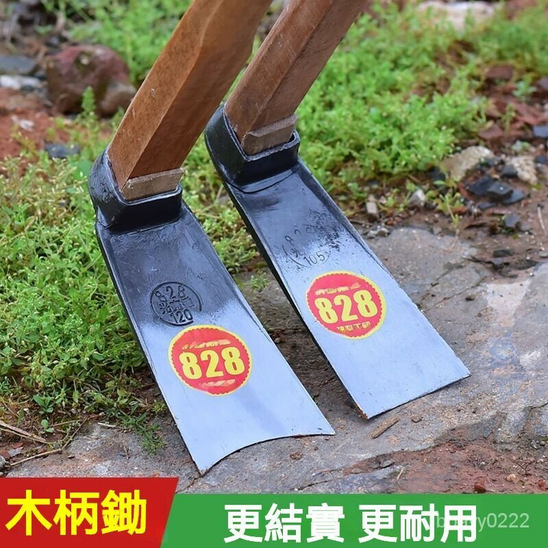 廠傢直銷 農用開荒除草種菜鋤頭戶外開山挖地長柄大鋤頭全鋼加厚挖筍農用鋤鋤頭 工具組 鏟子 圓鍬 鐵鍬 手工具 小鋤頭
