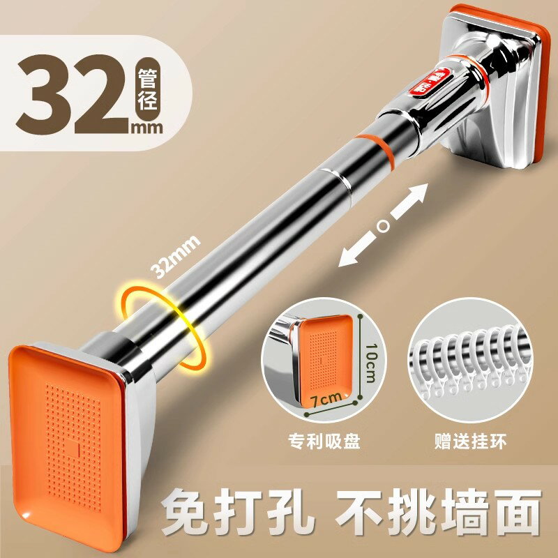24H出貨 免打孔安裝伸縮桿 窗簾桿 晾衣架陽臺桿 加長款伸縮桿 門簾桿(橡膠墊片/32mm管徑/贈送掛環)【524112147038】