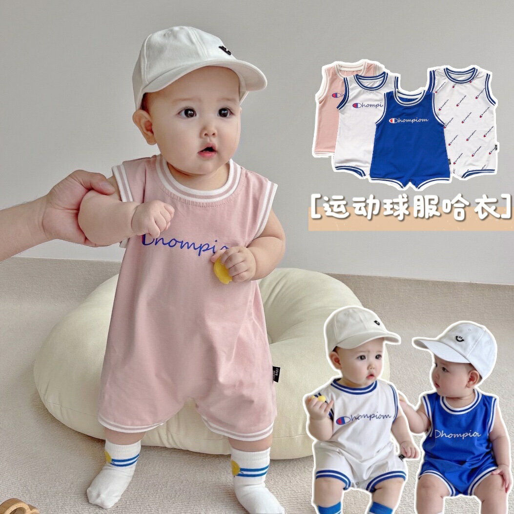 韓國新生嬰兒背心連體哈衣夏裝幼童男女寶寶運動籃球服包屁衣爬服
