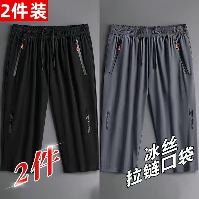 免運·運動冰絲短褲男士寬松7分褲男夏季薄款速幹過膝沙灘褲七分褲男