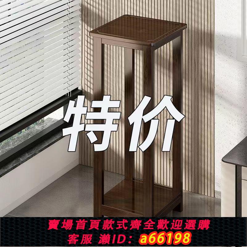 【臺灣公司 可開發票】新中式花架加固花架子室內家用楠竹花架書房中式花架客廳移動室外