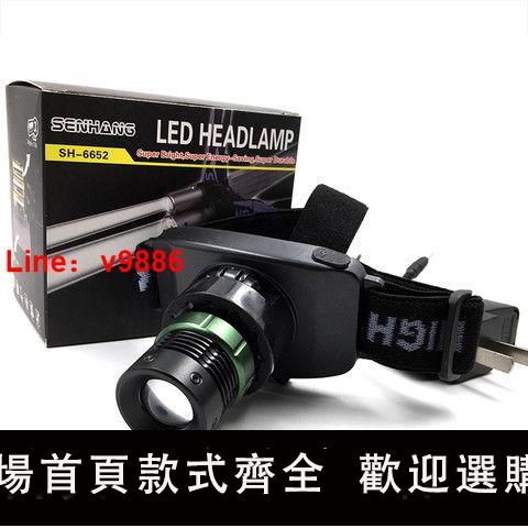 【諮詢客服有驚喜】逍遙王專業採耳用充電頭燈變聚光聚焦燈專業掏耳朵挖耳工具採耳燈
