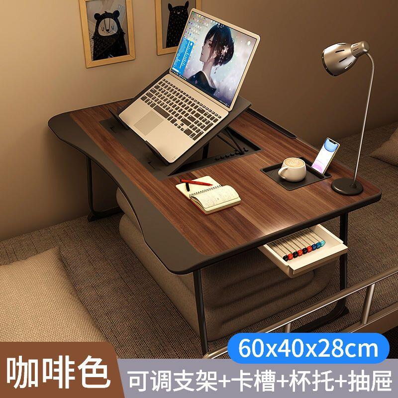 床上小桌子書桌筆記本電腦桌可折疊可升降宿舍懶人桌家用床頭臥室