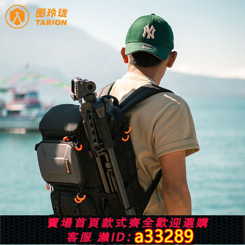 【台灣公司 可開發票】TARION 圖玲瓏相機包戶外雙肩攝影包專業單反佳能微單數碼收納包