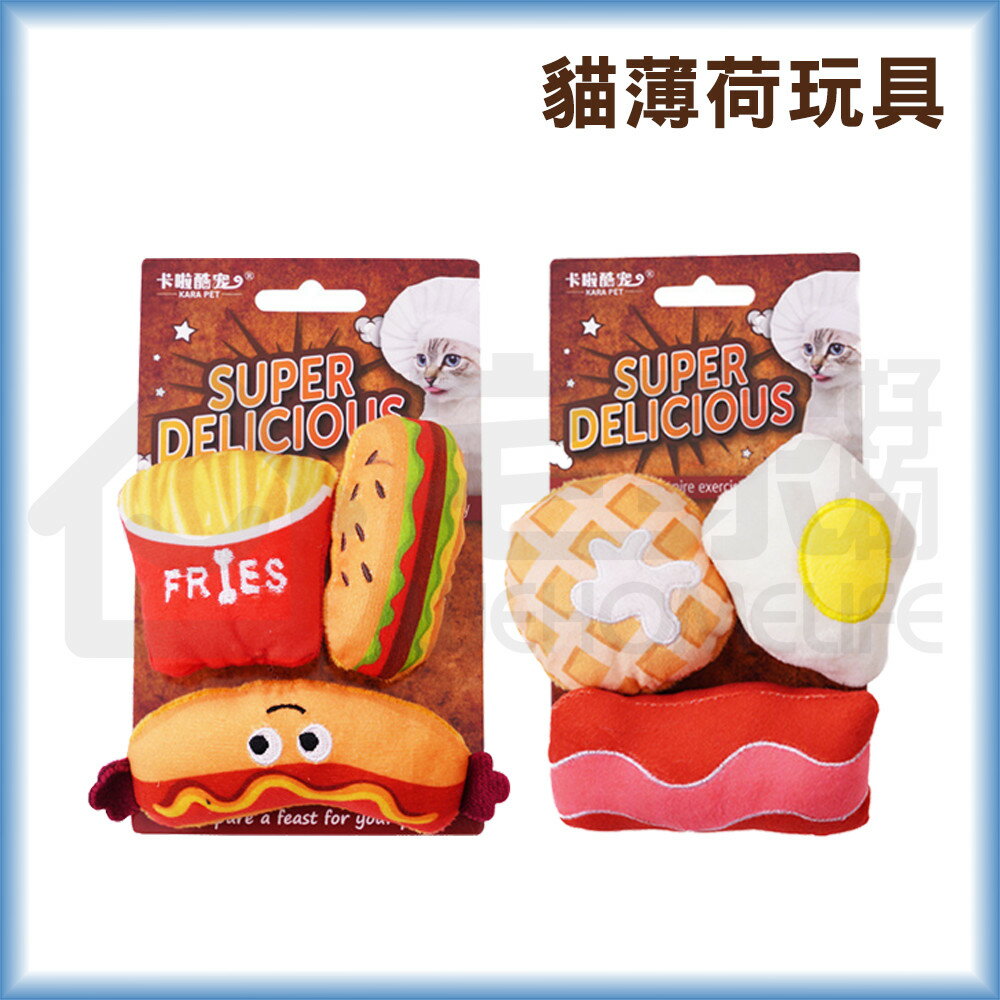 貓薄荷玩具 貓玩具 貓咪玩具 貓咪抱枕 宅家寵物