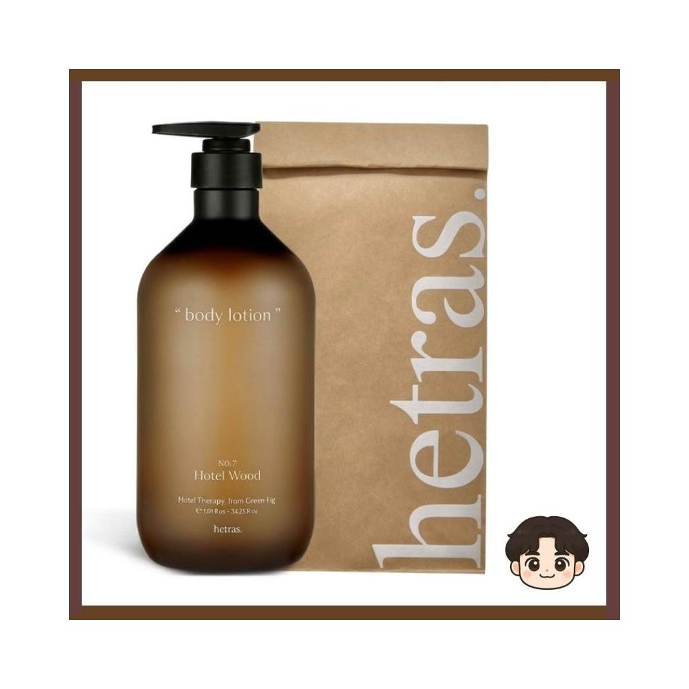 【韓國Hetras】飯店療癒香氛身體乳1013ml｜香水級香氛 長效保濕滋潤 身體乳液