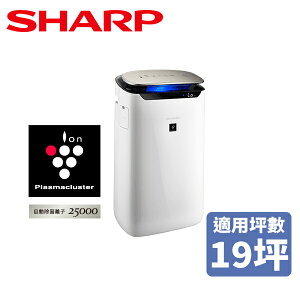 SHARP夏普 自動除菌離子 空氣清淨機【FP-J80T-W】