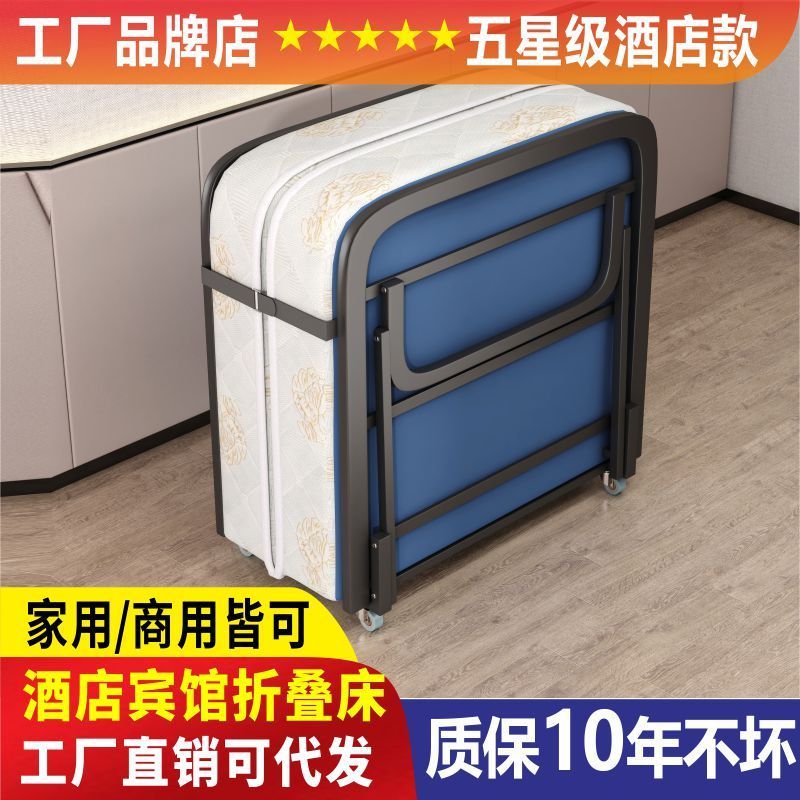 免運/ 可開票 快速出貨 折疊床 酒店加床折疊床家用辦公室午休單人午睡神器臨時月嫂床簡易陪護