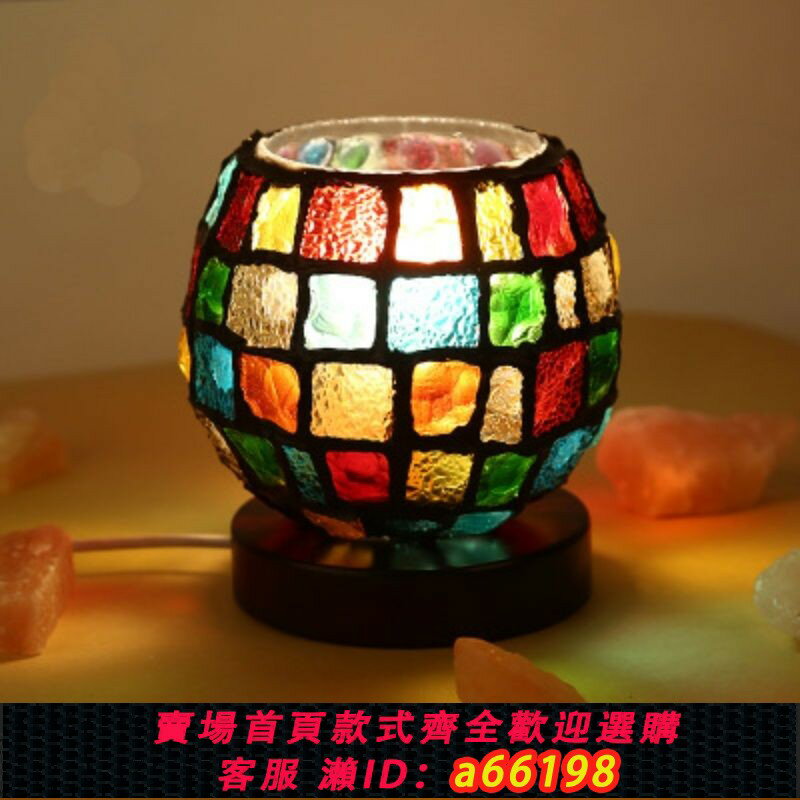 【臺灣公司 可開發票】防輻射五彩臺燈床頭燈110V-220V創意裝飾臺燈小夜燈水晶
