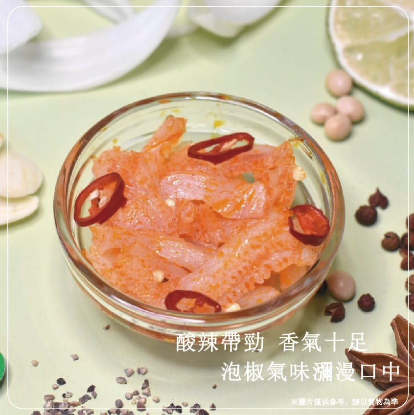 魔芋爽酸辣泡椒素毛肚-6入50g/袋 1
