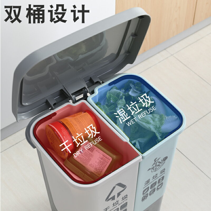 分類垃圾桶 垃圾桶家用帶蓋分類廁所衛生間廚房大號臥室有蓋客廳拉圾筒腳踏式【MJ5431】