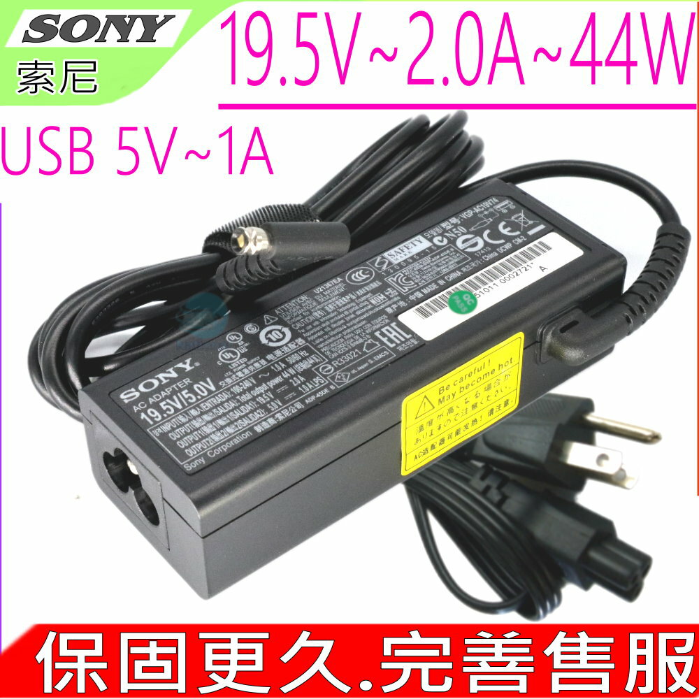 SONY 19.5V 2A 44W 變壓器 原裝 SVF13N Fit 13A Fit 11A SVT11 SVT1121 SVT1122 ADP-45DE B AC VGP-AC19V40