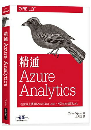 精通Azure Analytics|在雲端上使用Azure Data Lake、HDInsight與Spark | 拾書所