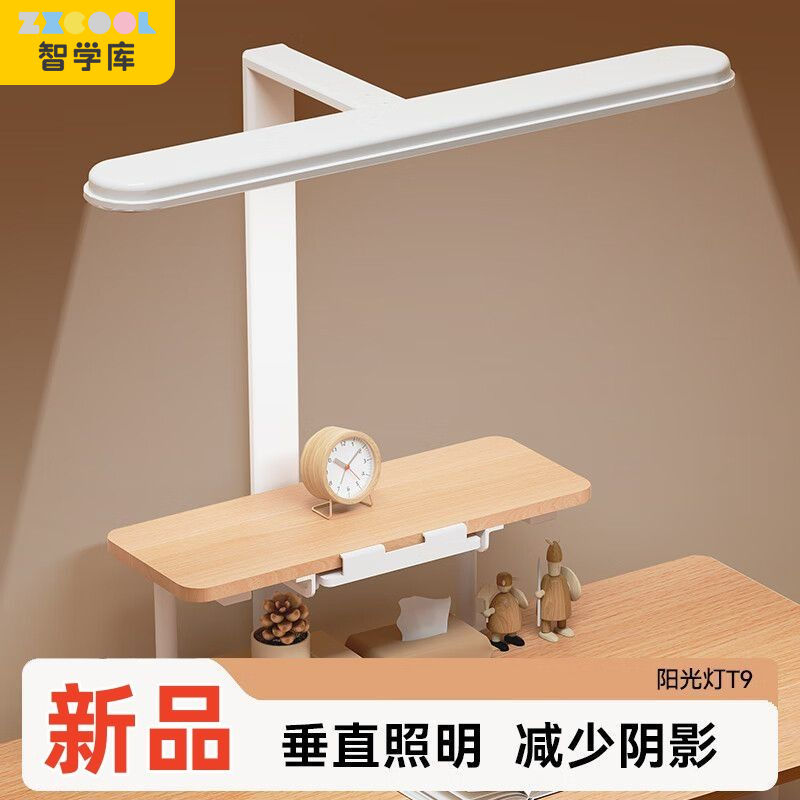 免運 開立發票 檯燈 壁燈 落地燈 吸頂燈 床頭燈 智學庫桌夾燈書桌護眼燈中小學生臥室兒童臺燈全光譜學習護眼燈