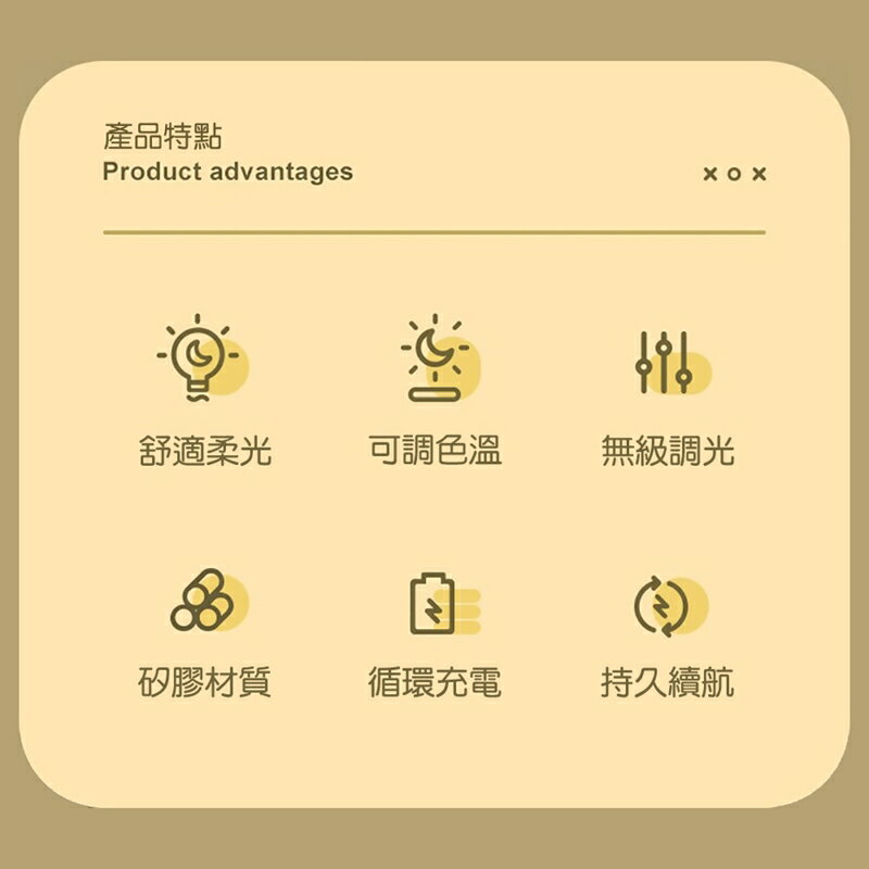 MUID覓逗 鴨梨伴眠燈HL16【APP享6%回饋】 3