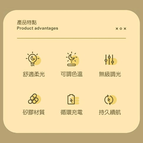 MUID覓逗 鴨梨伴眠燈HL16【APP享6%回饋】 3