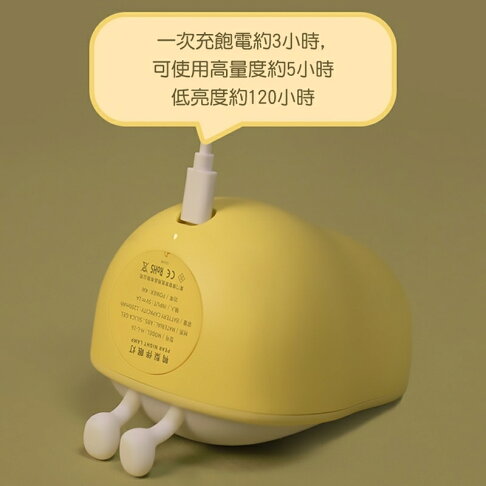 MUID覓逗 鴨梨伴眠燈HL16【APP享6%回饋】 4