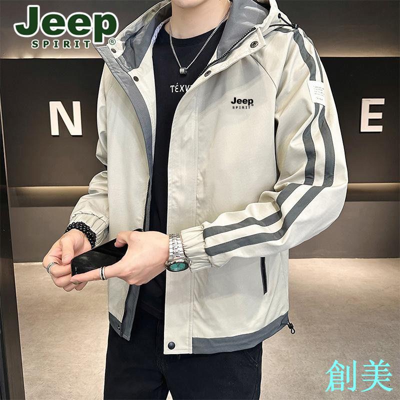 JEEP吉普外套男春秋季新款男士潮牌連帽工裝帥氣百搭休閑運動夾克-創美