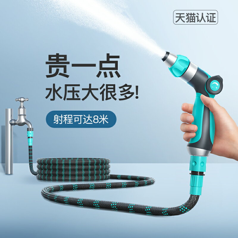 高壓洗車水槍家用澆花神器伸縮水管軟管自來水增壓噴頭沖洗噴槍