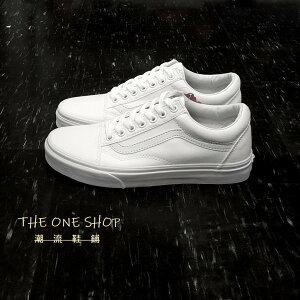 TheOneShop VANS Old Skool True White 白色 全白 帆布 基本款 滑板鞋 經典款 VN000D3HW00