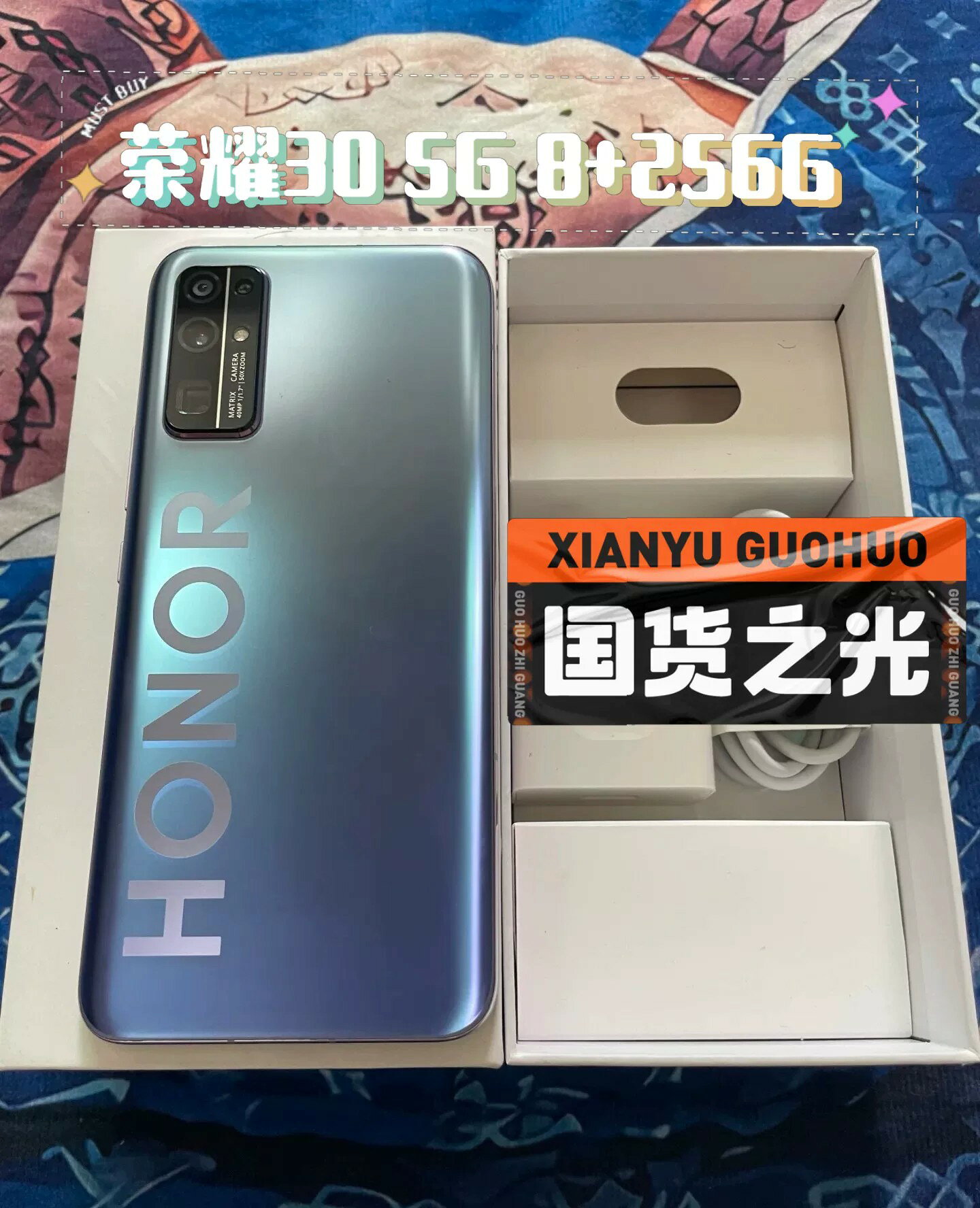 【二手】華為榮耀30 8+256G 麒麟985晶片 精品二手機 幾乎全新 智慧拍照 高性價比 學生族首選 旗艦機型